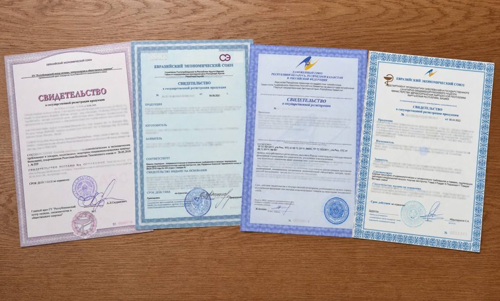 закрывающие документы